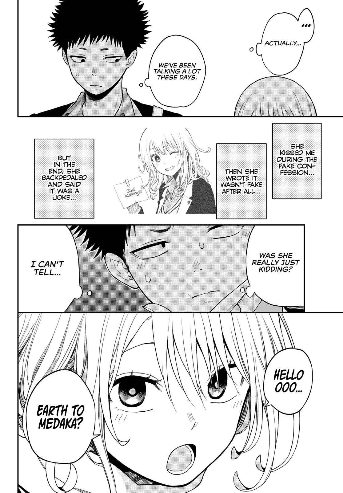 My Cuteness Isn’t Understood By Kuroiwa Medaka Chapter 75 - Page 4 in English