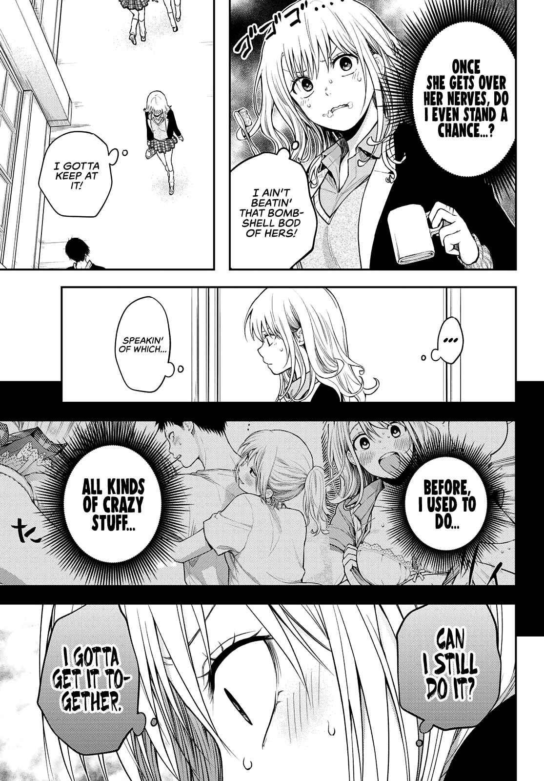 My Cuteness Isn’t Understood By Kuroiwa Medaka Chapter 76 - Page 7 in English