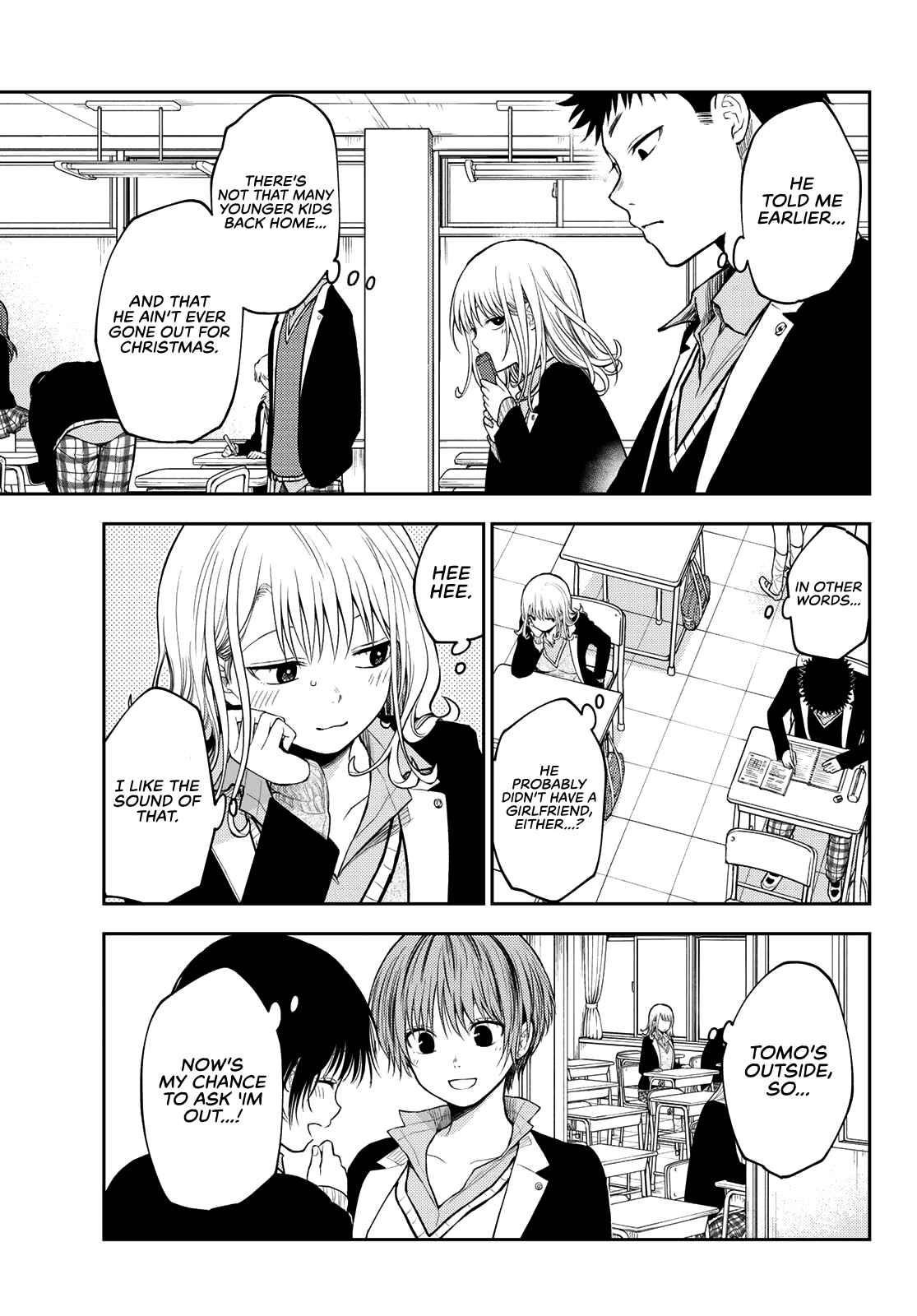My Cuteness Isn’t Understood By Kuroiwa Medaka Chapter 77 - Page 3 in English