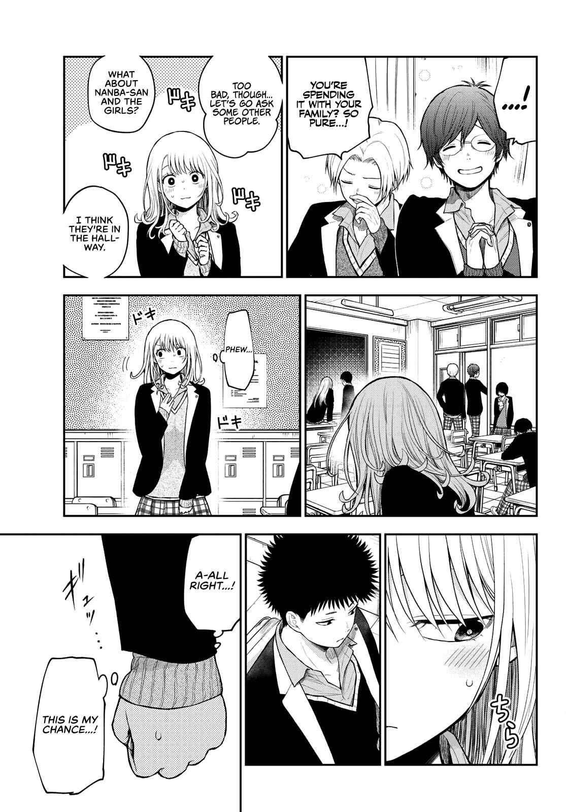 My Cuteness Isn’t Understood By Kuroiwa Medaka Chapter 77 - Page 7 in English