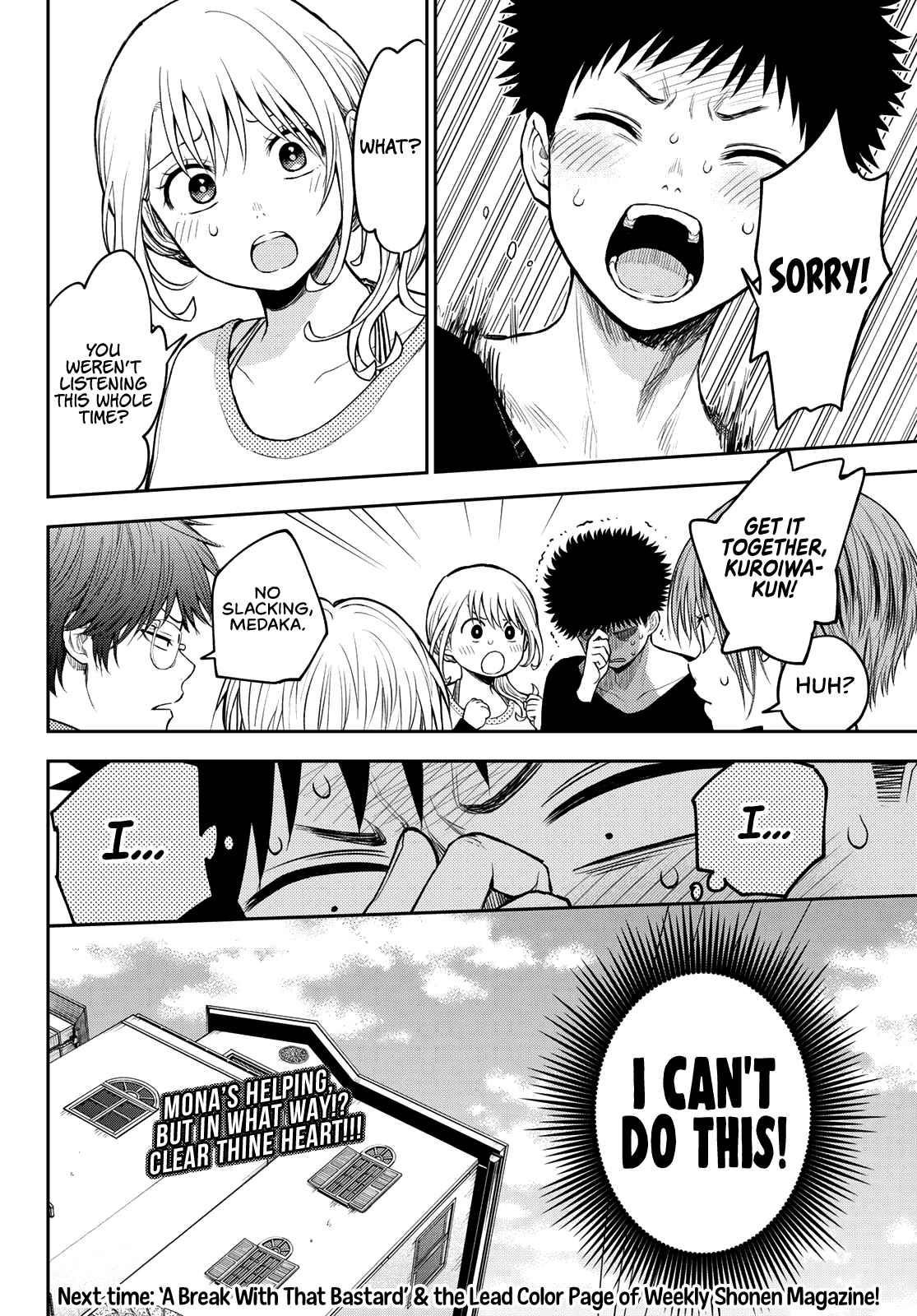 My Cuteness Isn’t Understood By Kuroiwa Medaka Chapter 79 - Page 15 in English