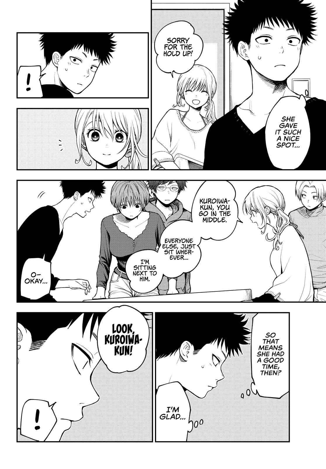 My Cuteness Isn’t Understood By Kuroiwa Medaka Chapter 79 - Page 7 in English