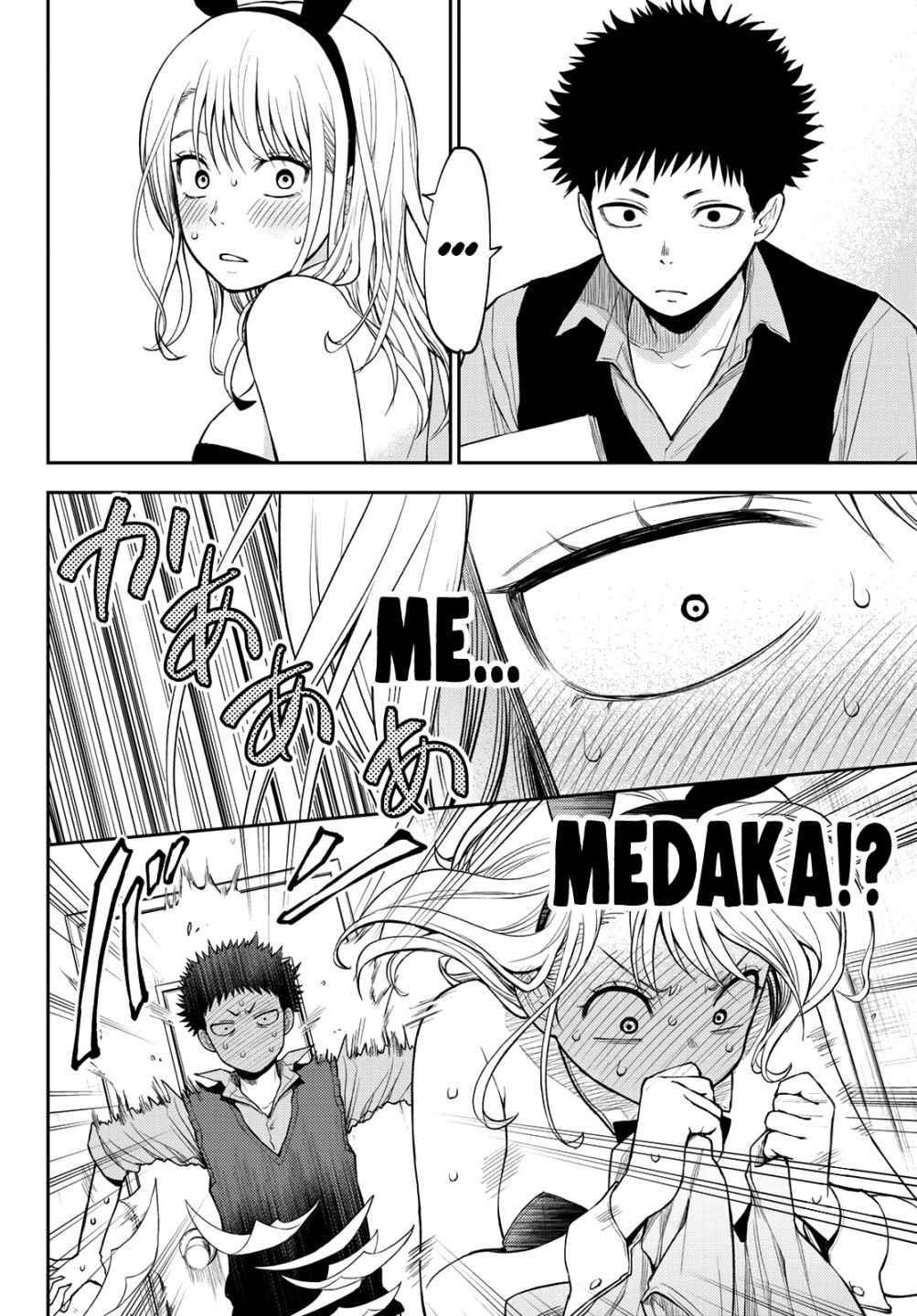 My Cuteness Isn’t Understood By Kuroiwa Medaka Chapter 8 - Page 10 in English