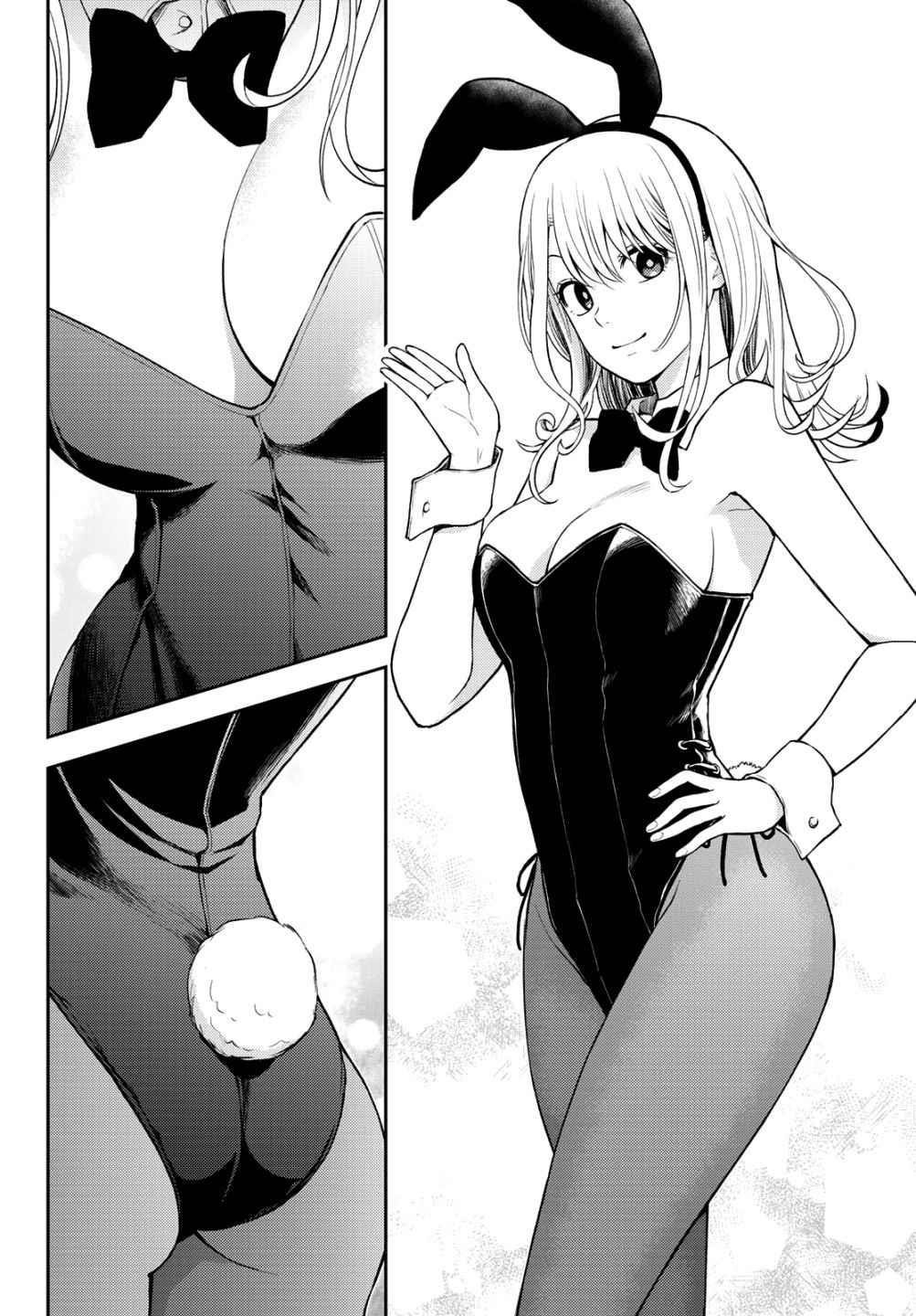 My Cuteness Isn’t Understood By Kuroiwa Medaka Chapter 8 - Page 8 in English