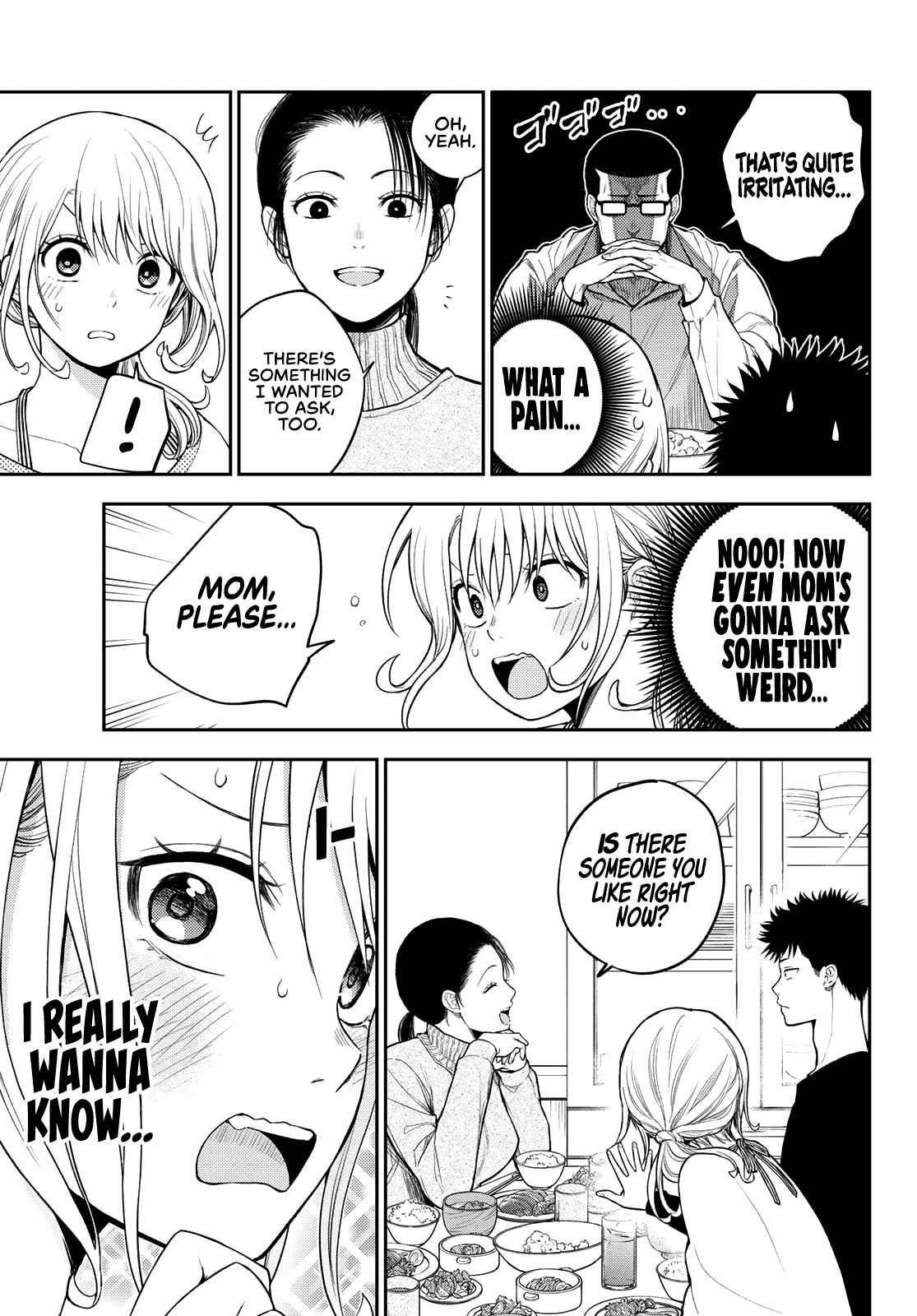 My Cuteness Isn’t Understood By Kuroiwa Medaka Chapter 82 - Page 3 in English