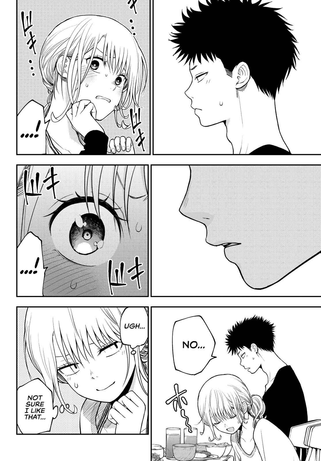My Cuteness Isn’t Understood By Kuroiwa Medaka Chapter 82 - Page 4 in English