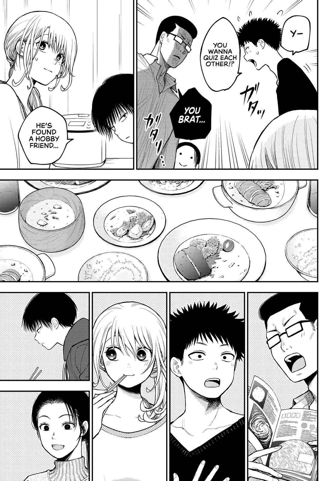 My Cuteness Isn’t Understood By Kuroiwa Medaka Chapter 82 - Page 9 in English