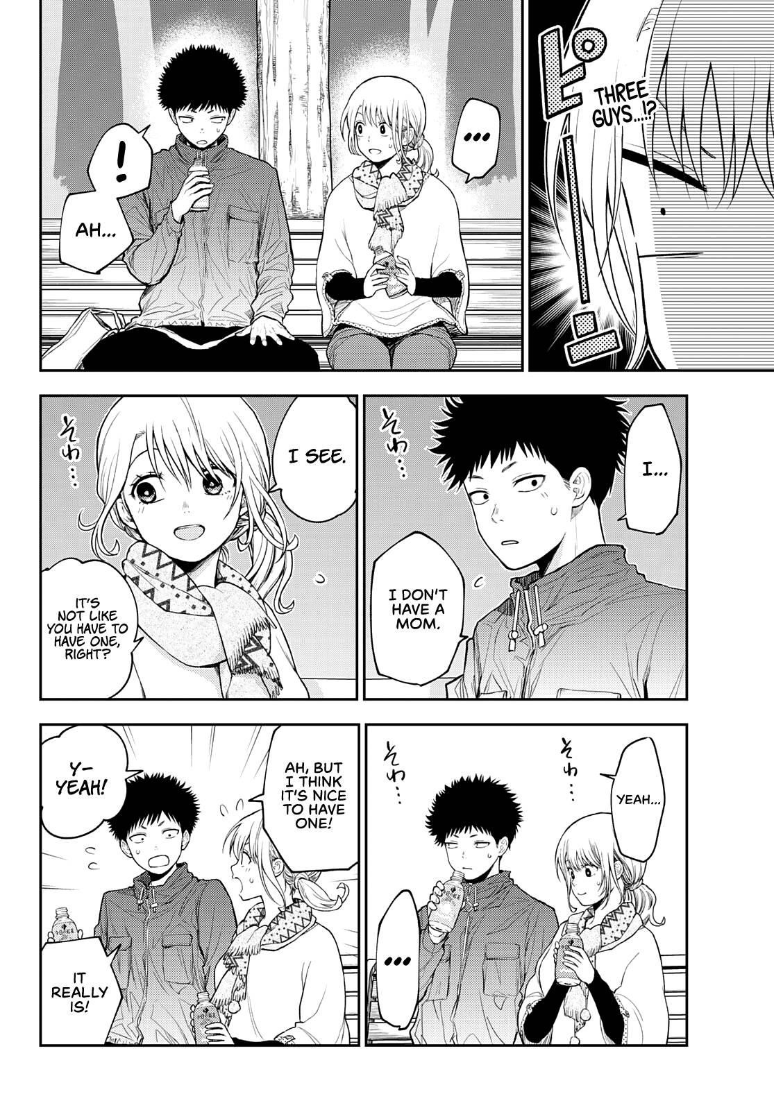 My Cuteness Isn’t Understood By Kuroiwa Medaka Chapter 83 - Page 7 in English
