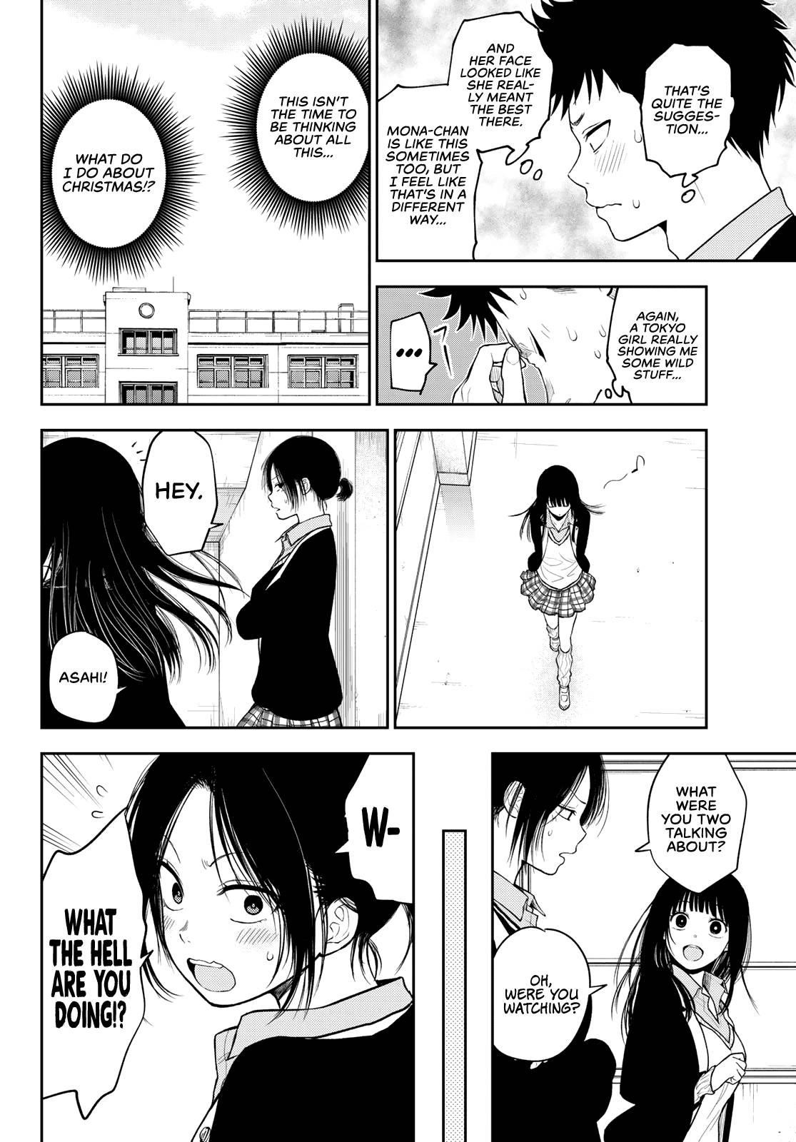 My Cuteness Isn’t Understood By Kuroiwa Medaka Chapter 88 - Page 10 in English