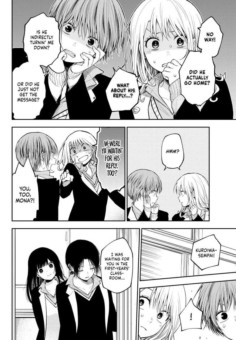 My Cuteness Isn’t Understood By Kuroiwa Medaka Chapter 89 - Page 8 in English
