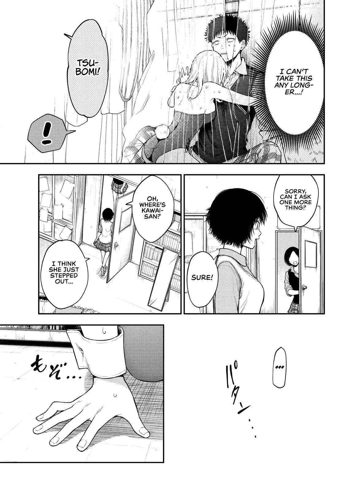 My Cuteness Isn’t Understood By Kuroiwa Medaka Chapter 9 - Page 5 in English