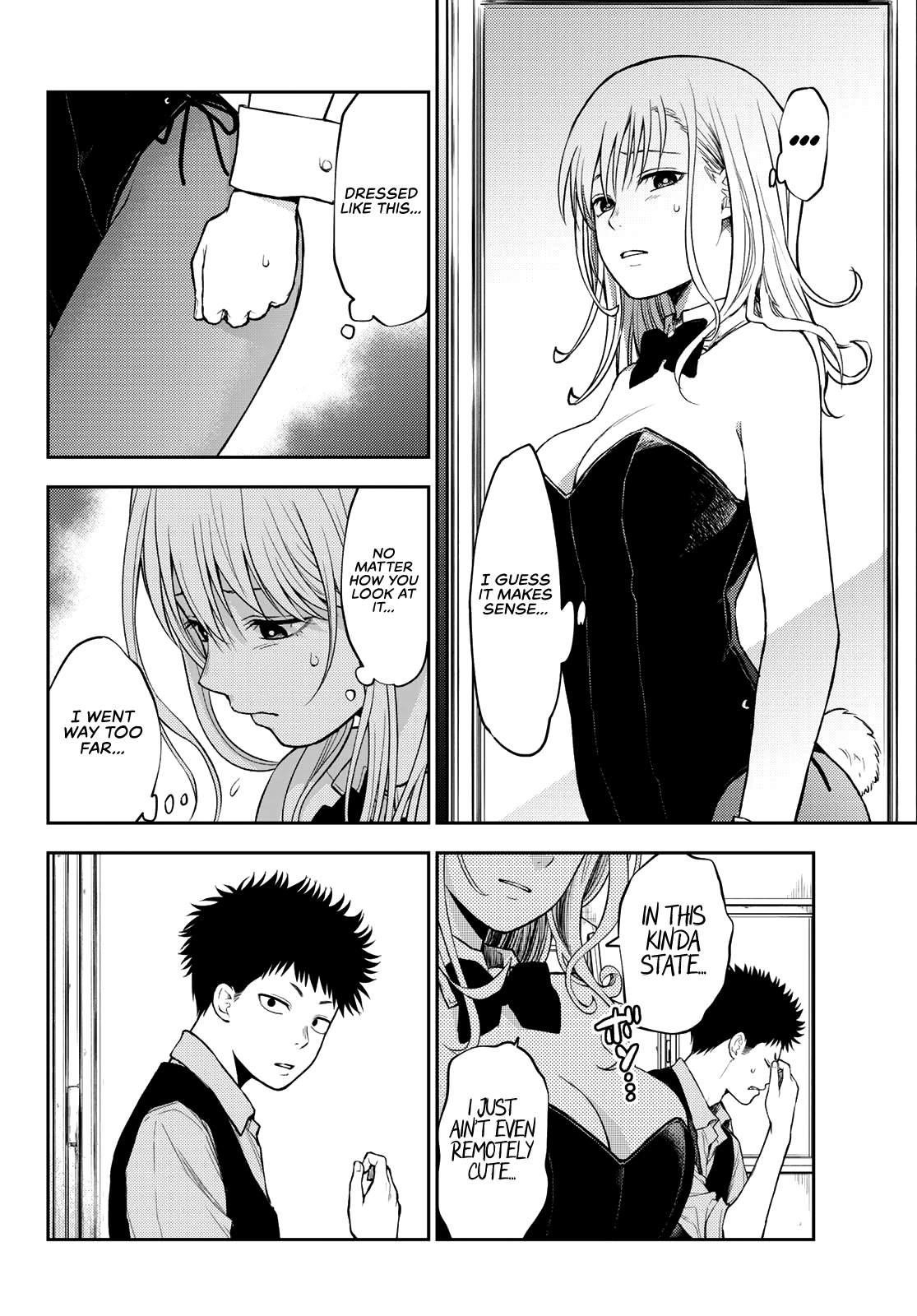 My Cuteness Isn’t Understood By Kuroiwa Medaka Chapter 9 - Page 8 in English