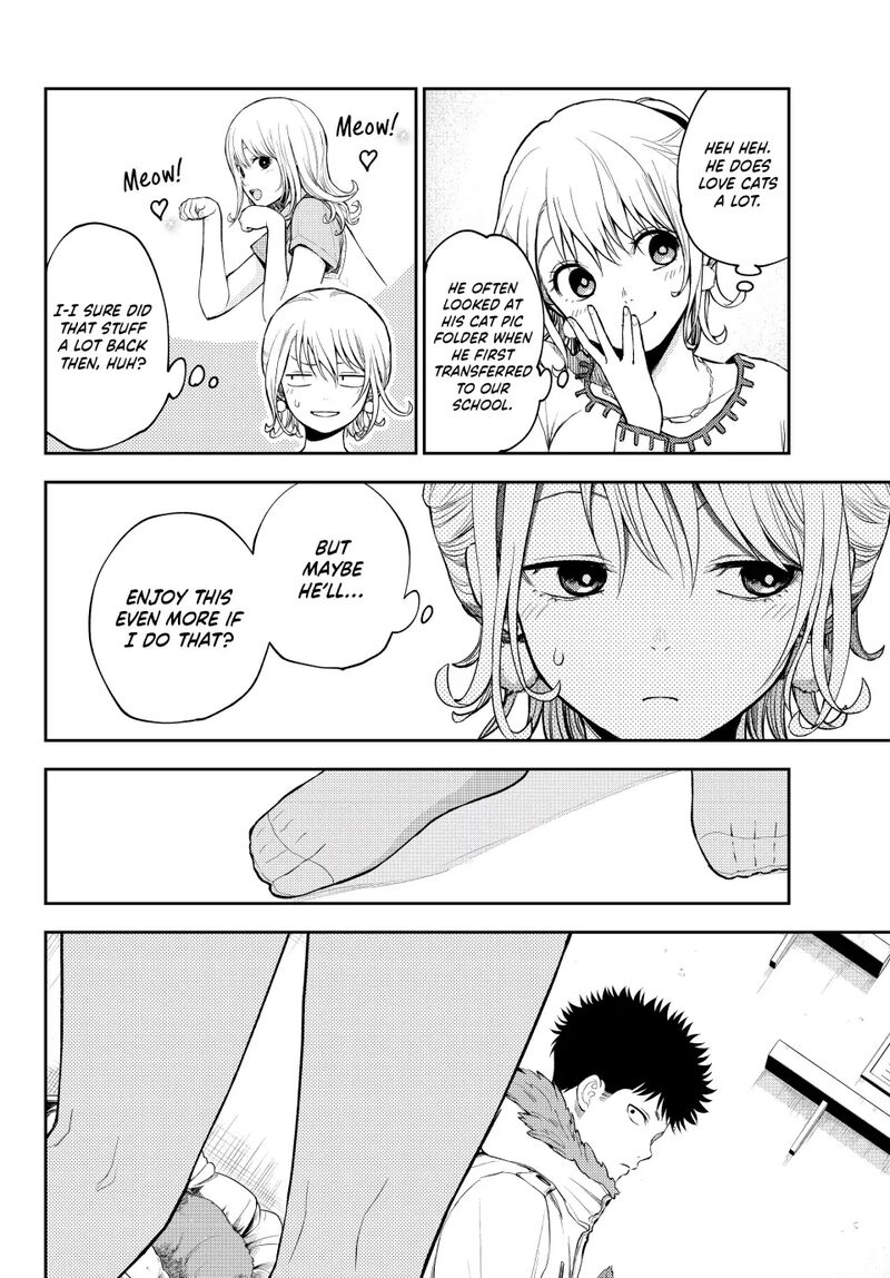 My Cuteness Isn’t Understood By Kuroiwa Medaka Chapter 90 - Page 12 in English