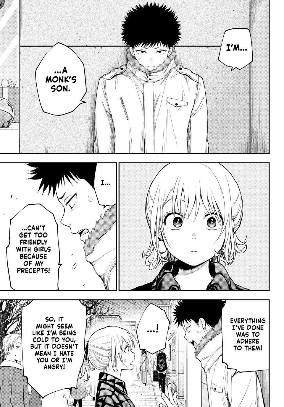 My Cuteness Isn’t Understood By Kuroiwa Medaka Chapter 93 - Page 5 in English