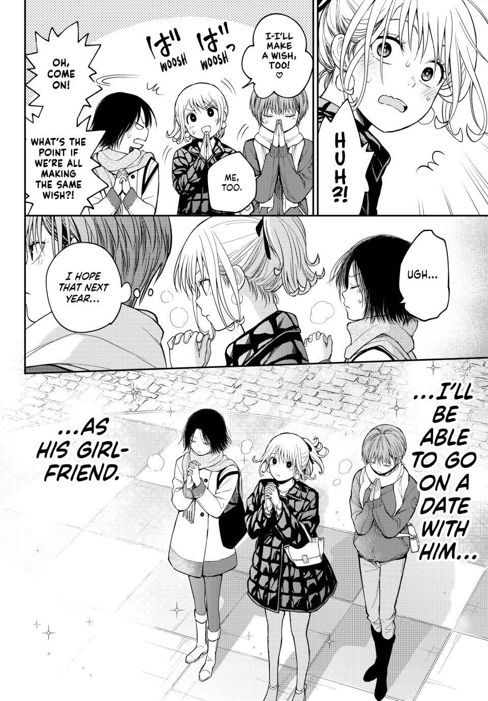 My Cuteness Isn’t Understood By Kuroiwa Medaka Chapter 94 - Page 14 in English