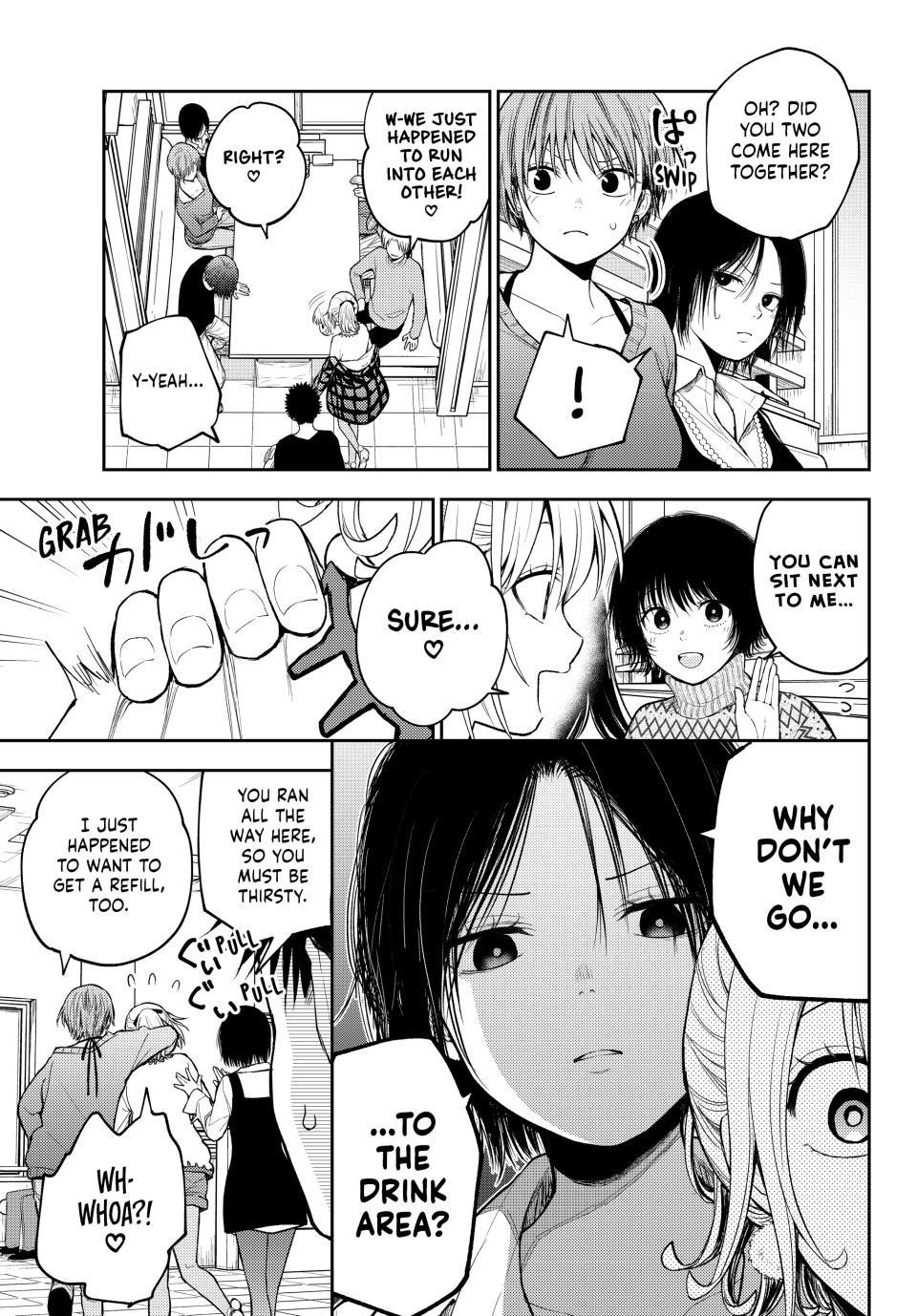 My Cuteness Isn’t Understood By Kuroiwa Medaka Chapter 94 - Page 3 in English