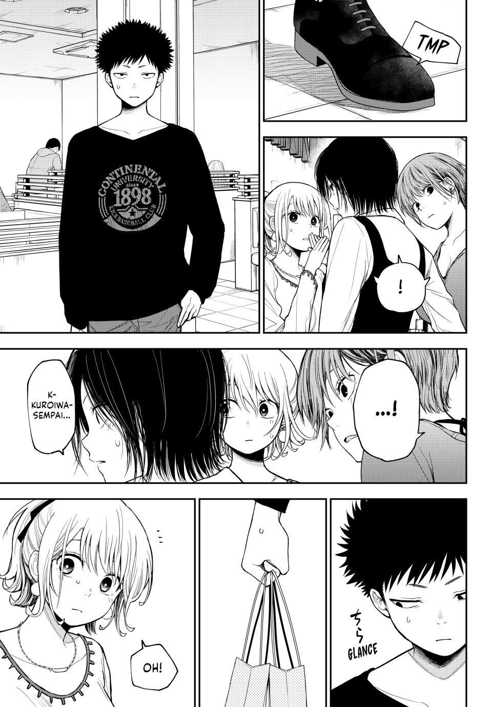 My Cuteness Isn’t Understood By Kuroiwa Medaka Chapter 94 - Page 7 in English