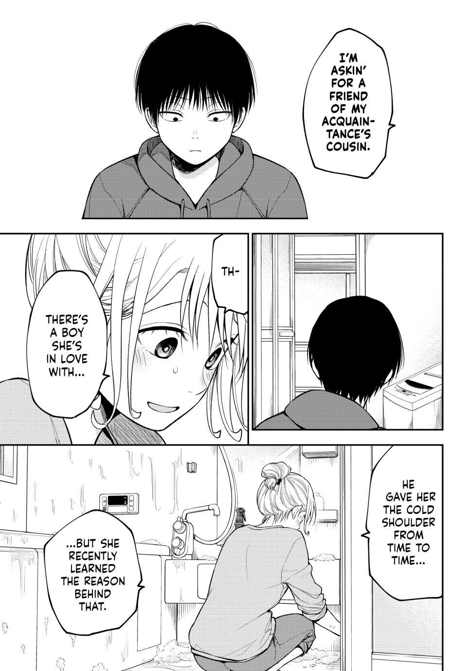 My Cuteness Isn’t Understood By Kuroiwa Medaka Chapter 95 - Page 7 in English