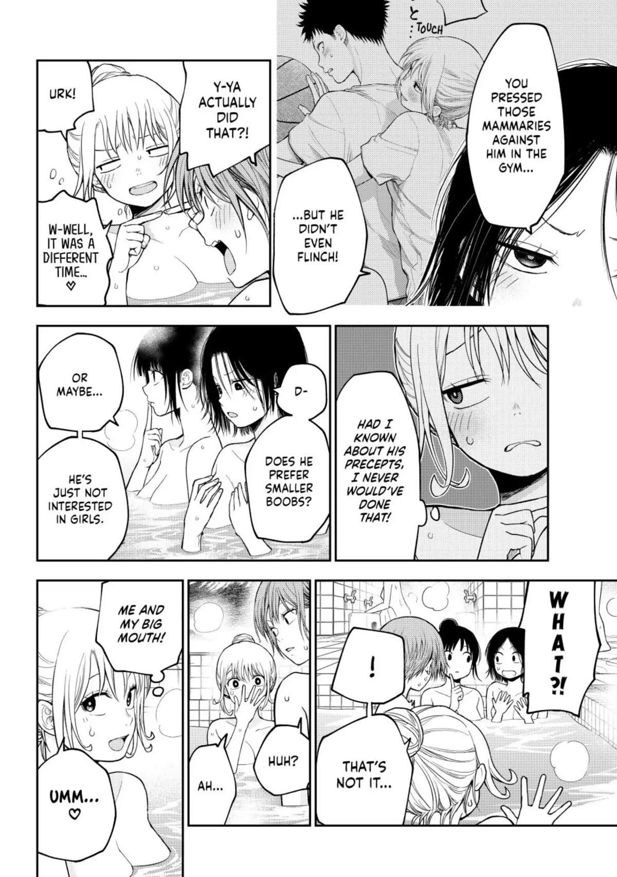 My Cuteness Isn’t Understood By Kuroiwa Medaka Chapter 98 - Page 10 in English