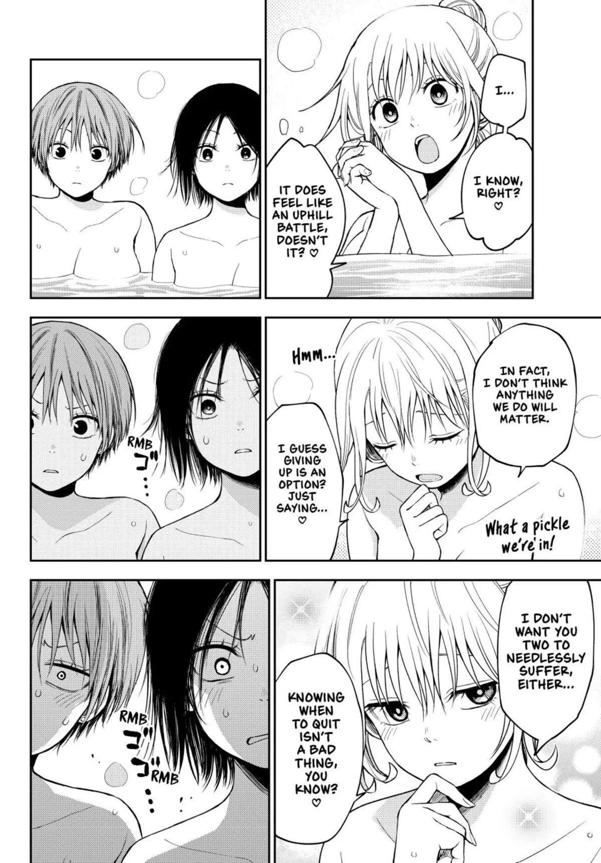 My Cuteness Isn’t Understood By Kuroiwa Medaka Chapter 98 - Page 12 in English