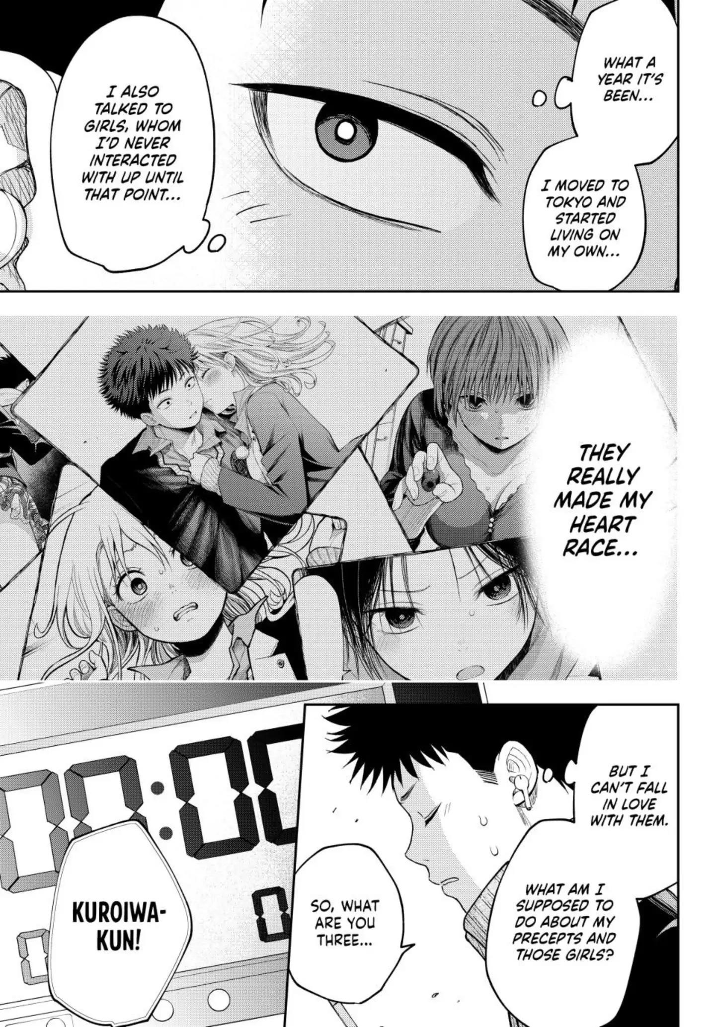 My Cuteness Isn’t Understood By Kuroiwa Medaka Chapter 99 - Page 11 in English