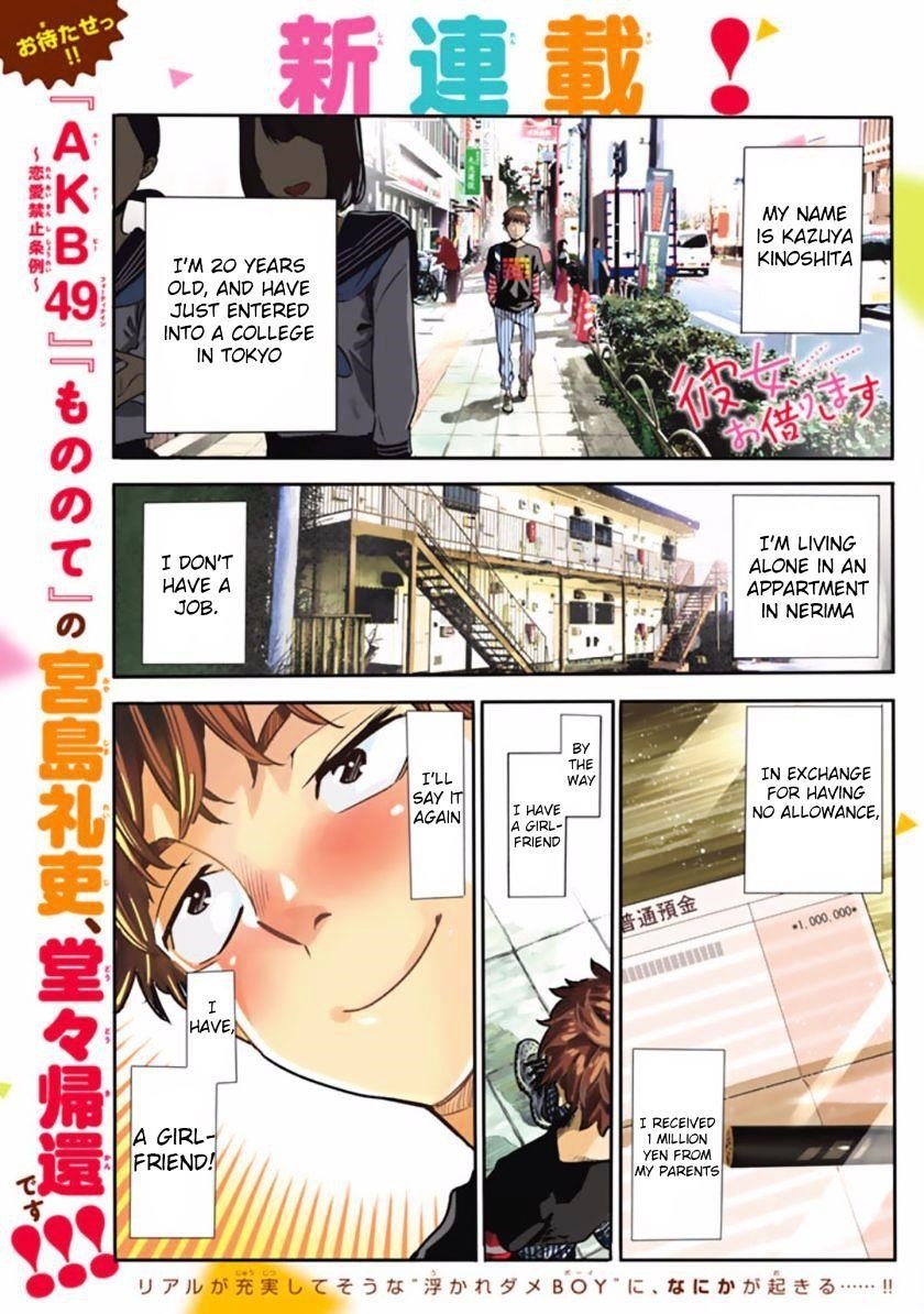 Kanojo, Okarishimasu Chapter 1 - Page 18 in English