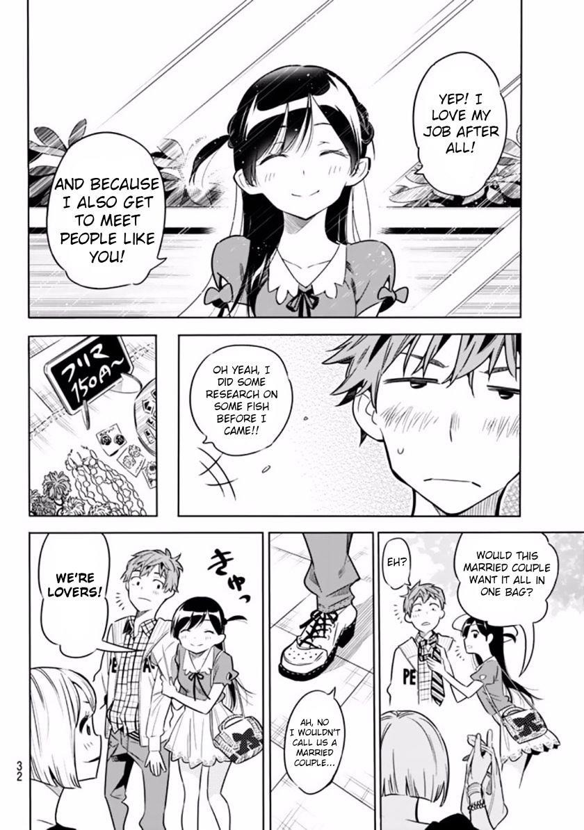 Kanojo, Okarishimasu Chapter 1 - Page 19 in English