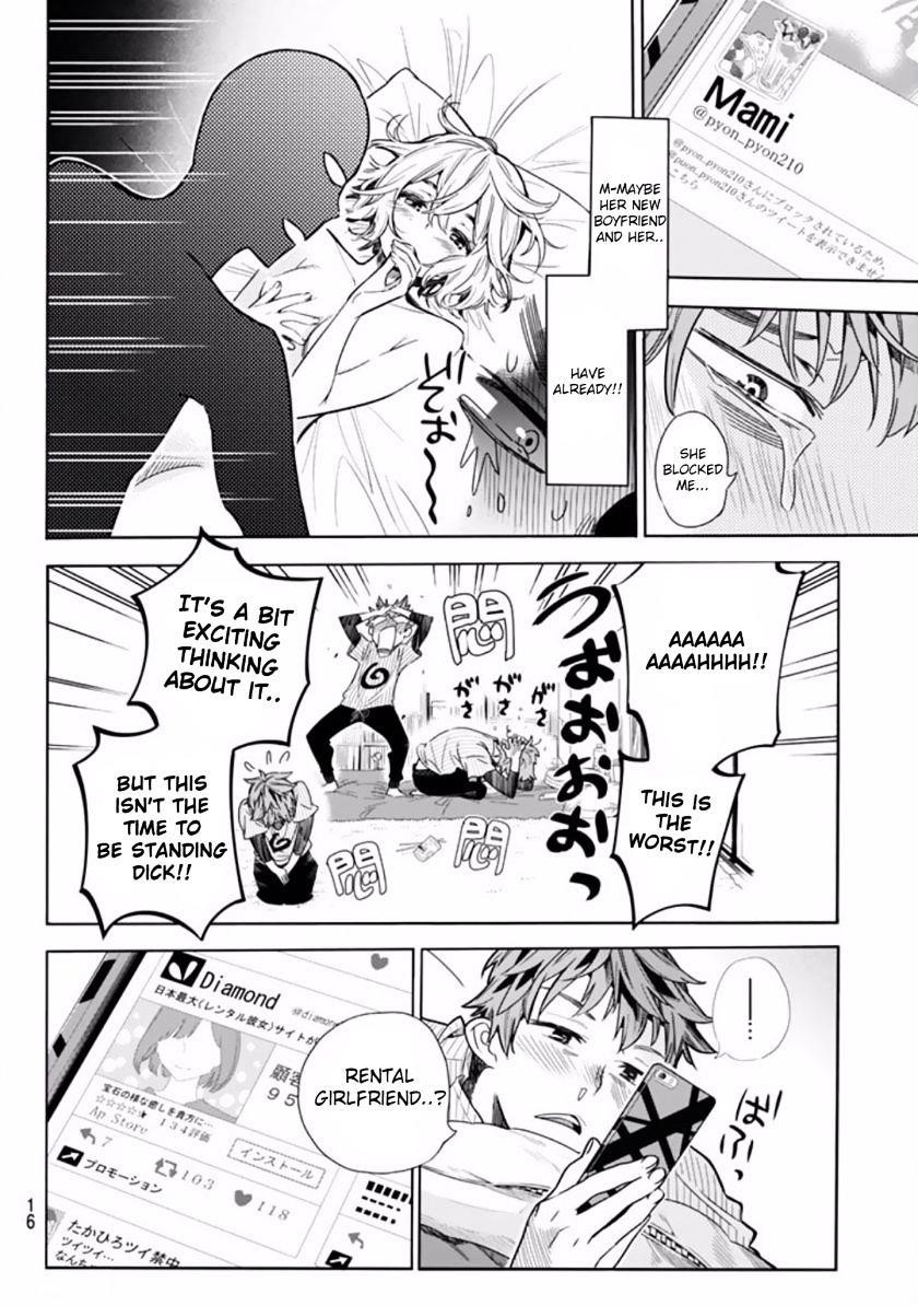 Kanojo, Okarishimasu Chapter 1 - Page 4 in English