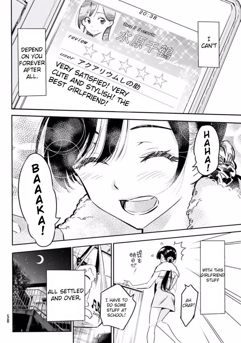 Kanojo, Okarishimasu Chapter 1 - Page 44 in English