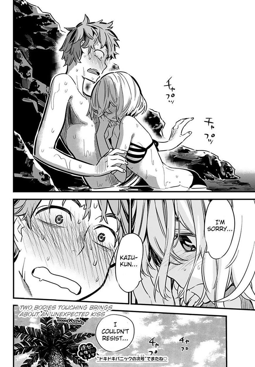Kanojo, Okarishimasu Chapter 10 - Page 19 in English