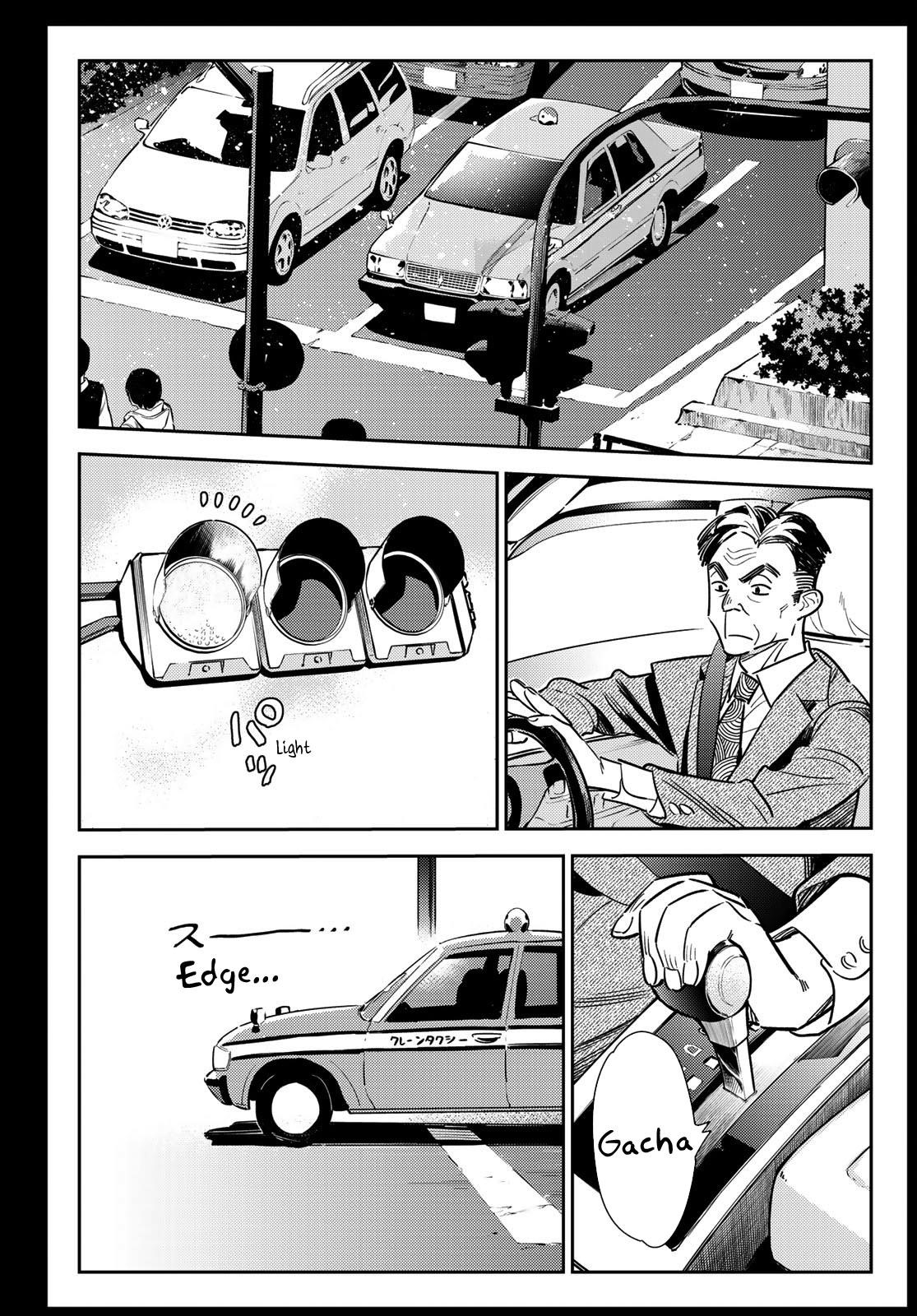 Kanojo, Okarishimasu Chapter 100 - Page 20 in English