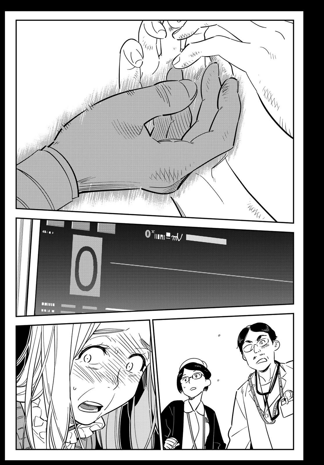 Kanojo, Okarishimasu Chapter 101 - Page 16 in English