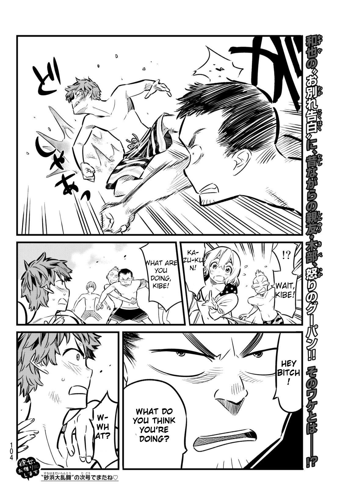 Kanojo, Okarishimasu Chapter 11 - Page 18 in English