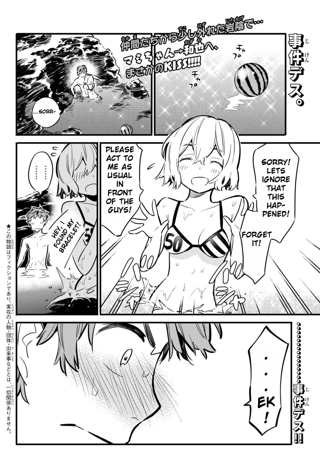 Kanojo, Okarishimasu Chapter 11 - Page 3 in English