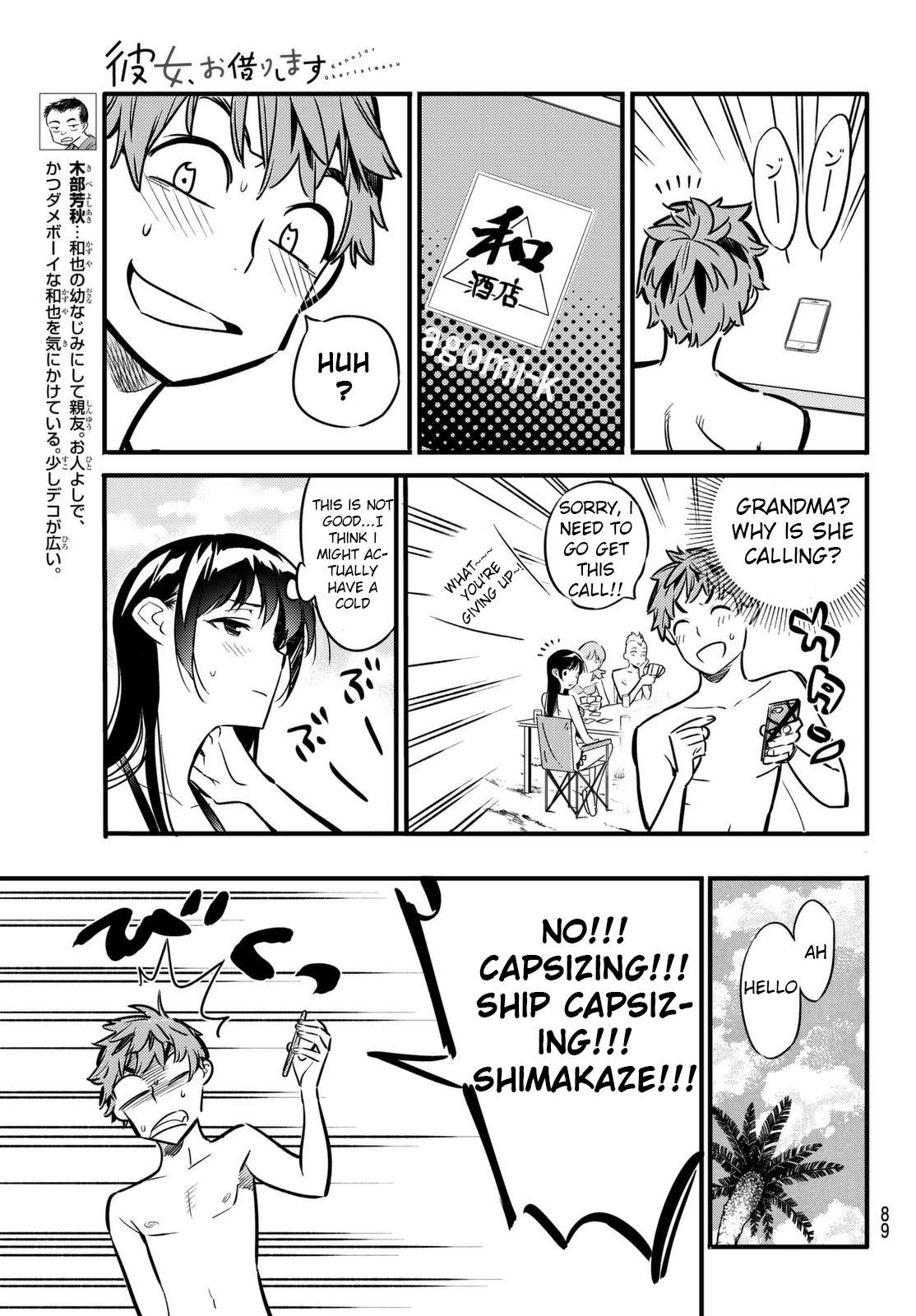 Kanojo, Okarishimasu Chapter 11 - Page 5 in English