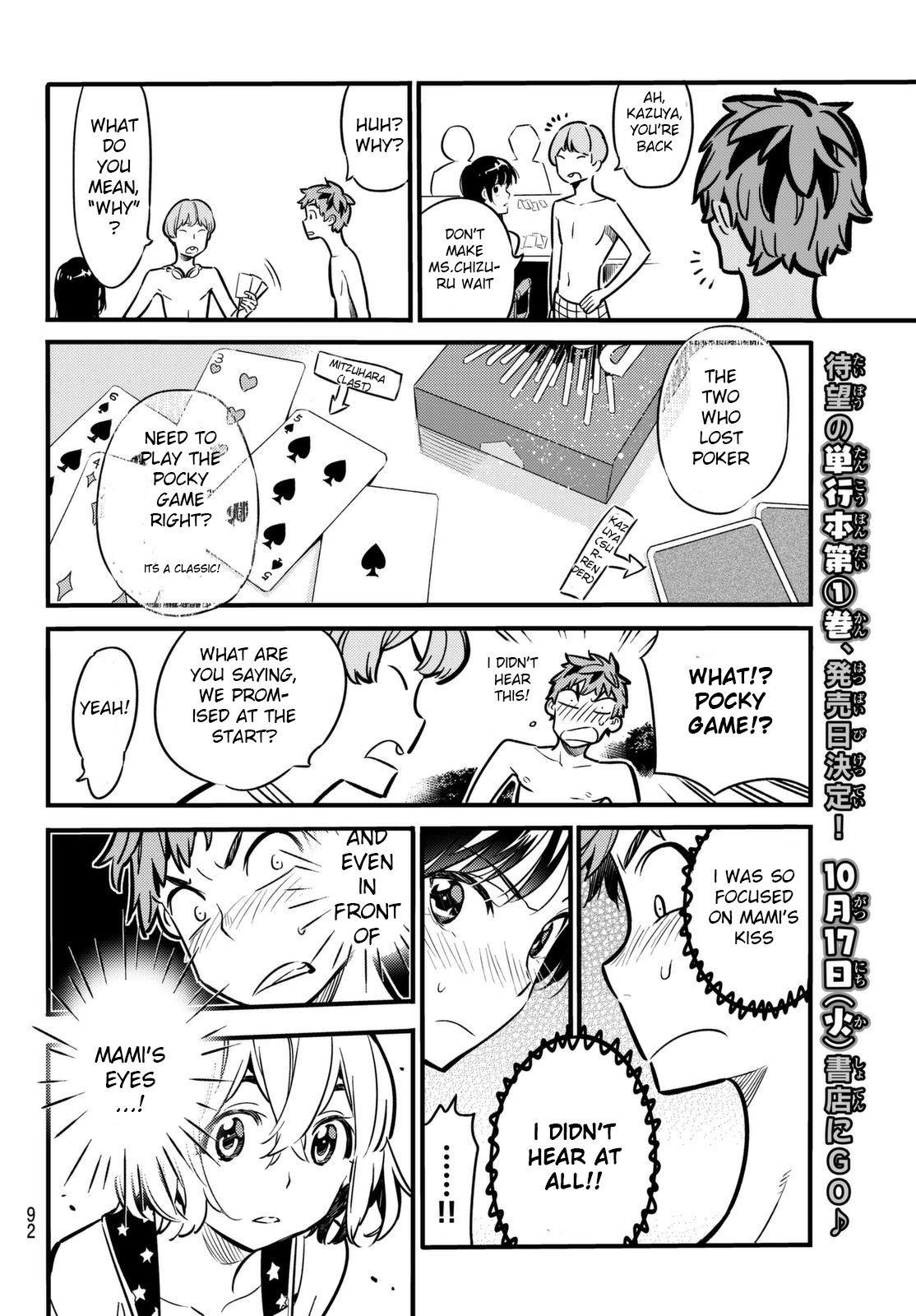 Kanojo, Okarishimasu Chapter 11 - Page 7 in English