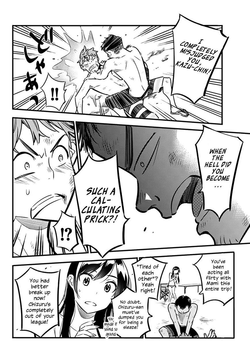 Kanojo, Okarishimasu Chapter 12 - Page 4 in English