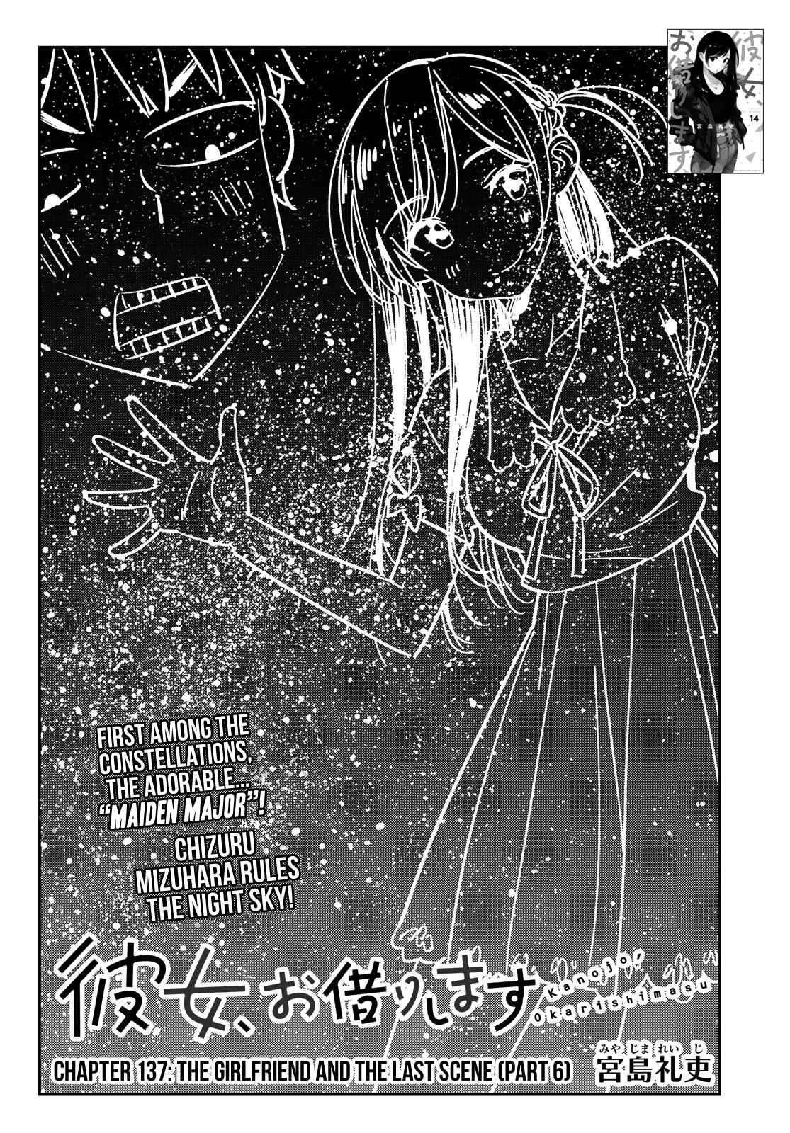 Kanojo, Okarishimasu Chapter 137 - Page 4 in English