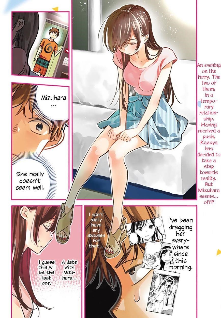 Kanojo, Okarishimasu Chapter 14 - Page 3 in English
