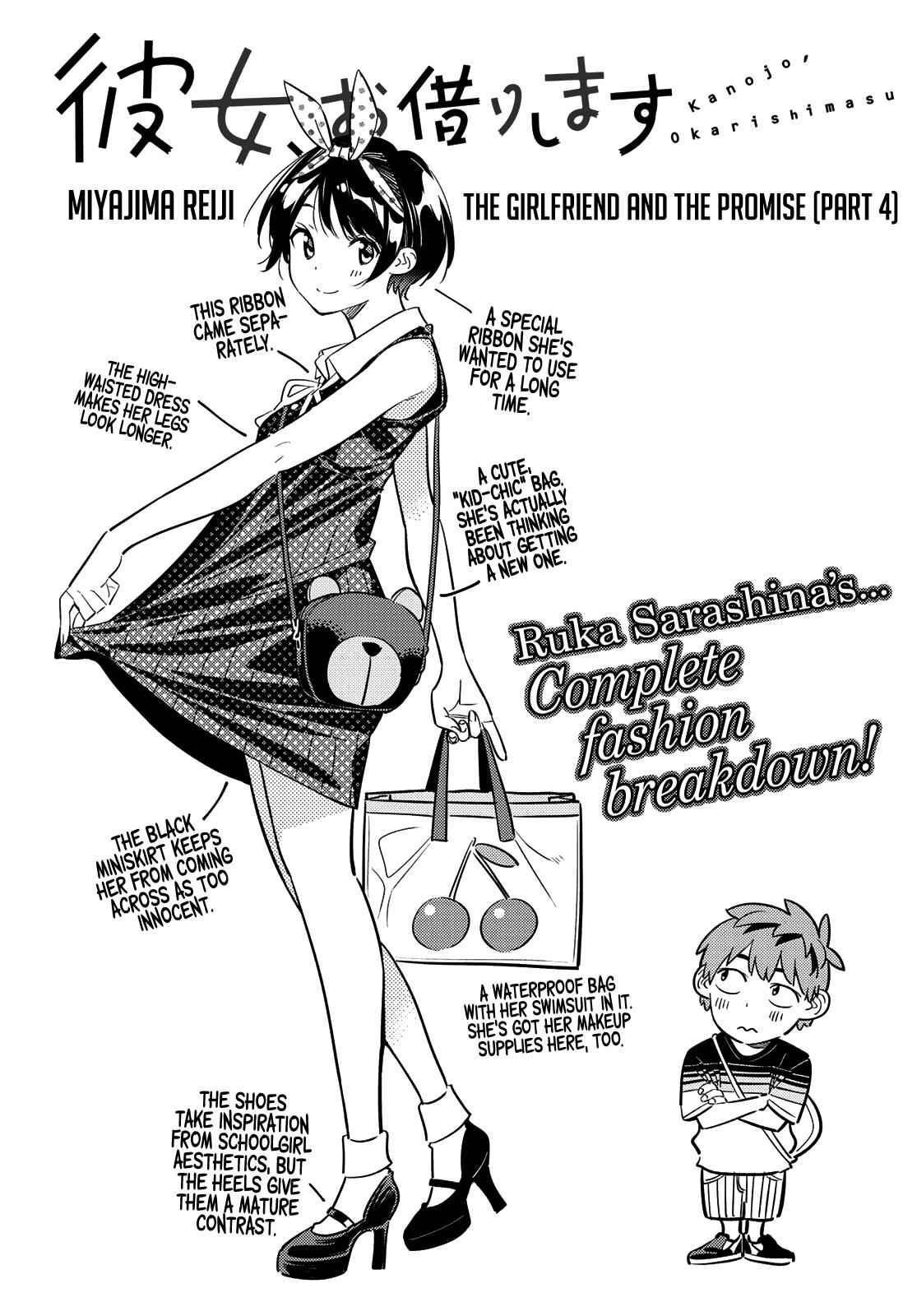 Kanojo, Okarishimasu Chapter 142 - Page 3 in English