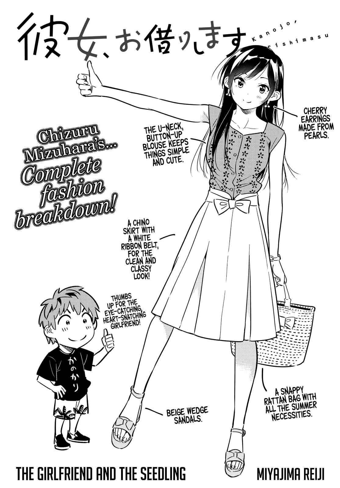 Kanojo, Okarishimasu Chapter 143 - Page 3 in English
