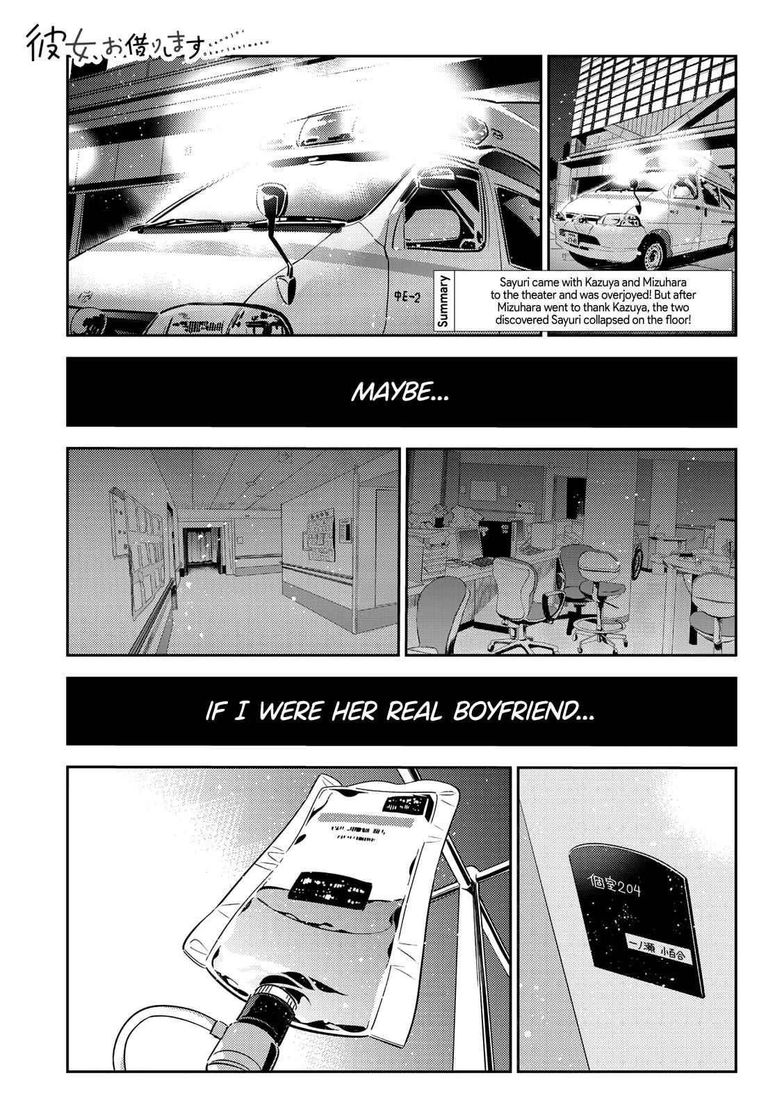 Kanojo, Okarishimasu Chapter 147 - Page 12 in English