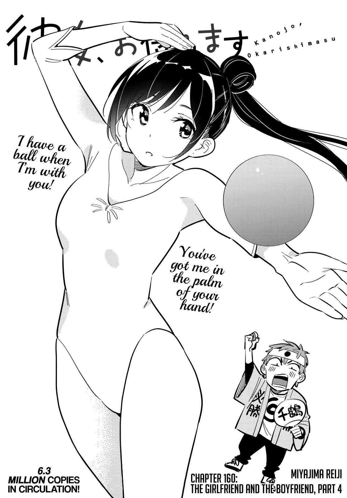 Kanojo, Okarishimasu Chapter 160 - Page 3 in English