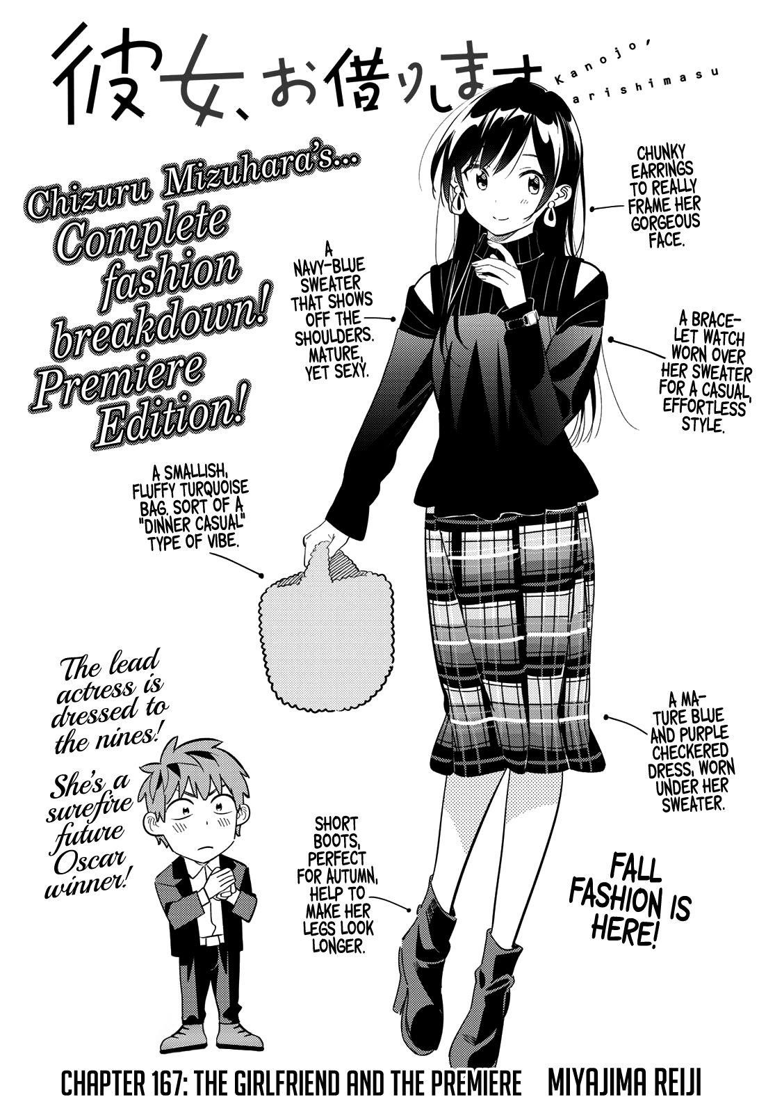 Kanojo, Okarishimasu Chapter 167 - Page 4 in English