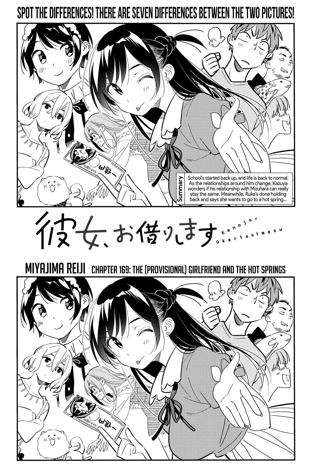 Kanojo, Okarishimasu Chapter 169 - Page 3 in English