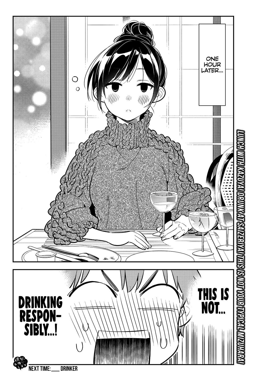 Kanojo, Okarishimasu Chapter 172 - Page 21 in English