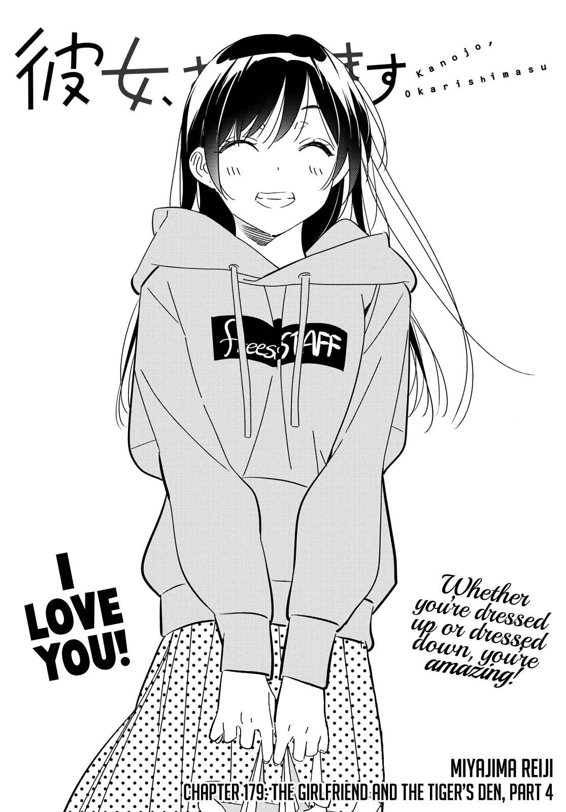 Kanojo, Okarishimasu Chapter 179 - Page 3 in English