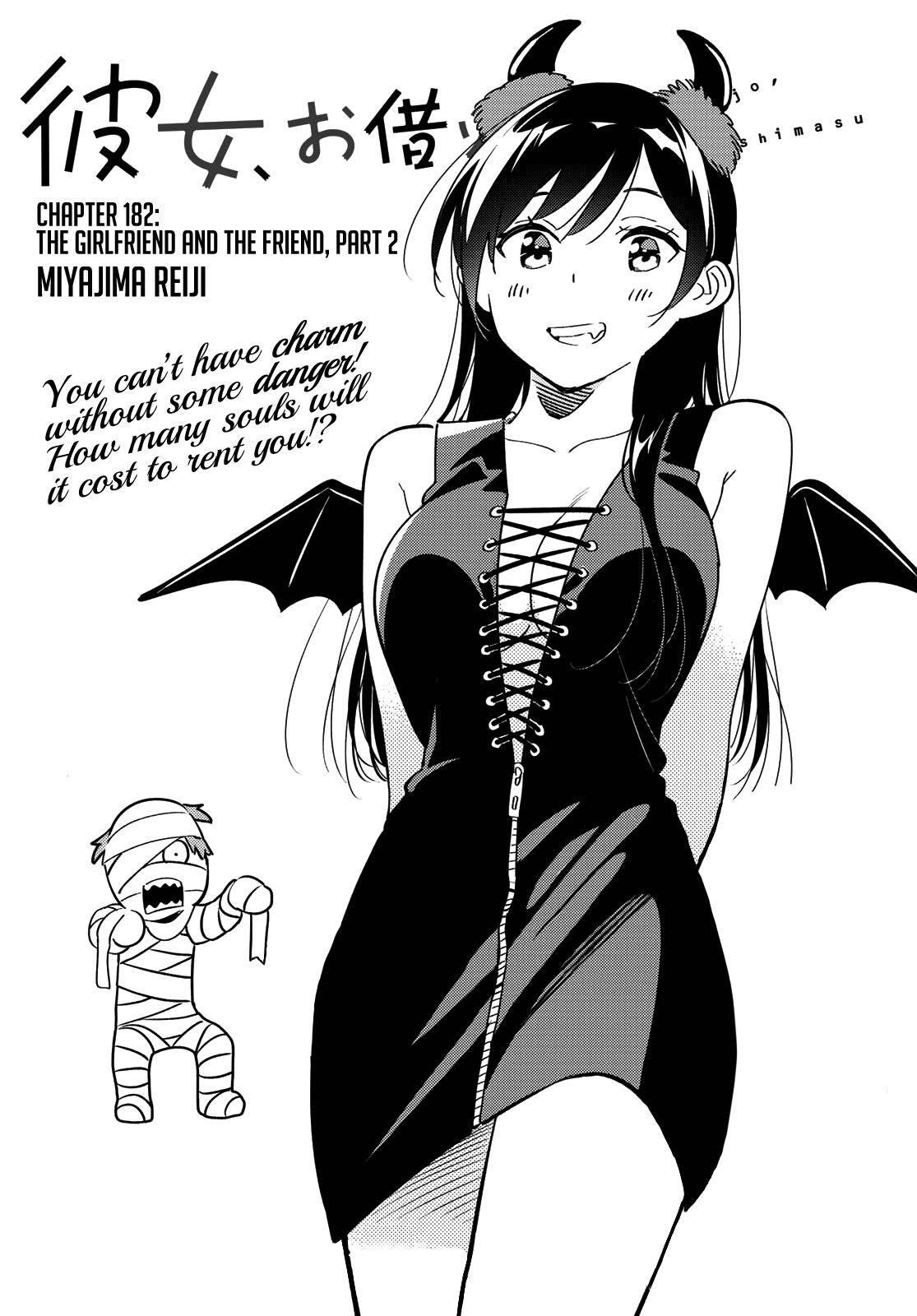Kanojo, Okarishimasu Chapter 182 - Page 3 in English
