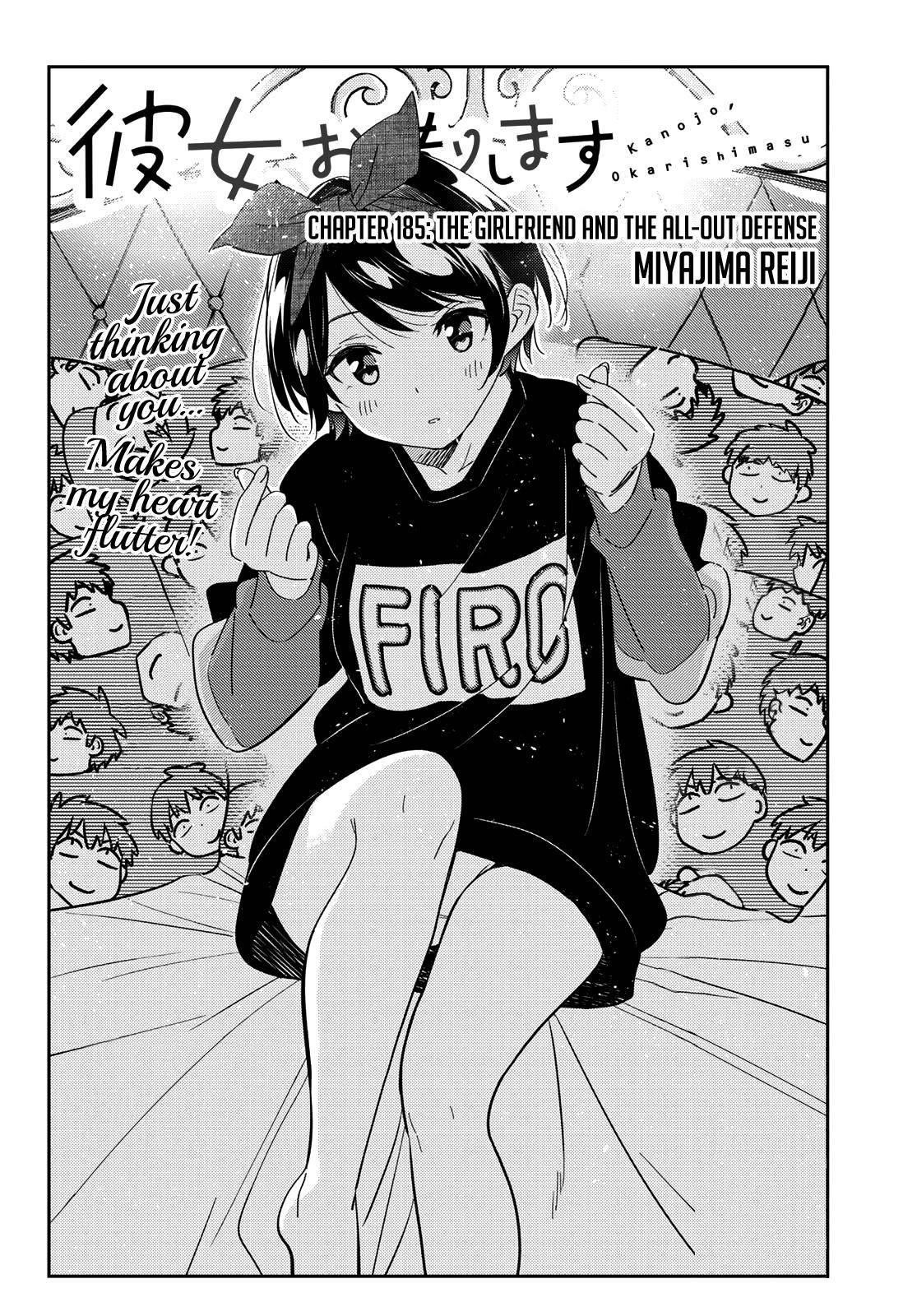 Kanojo, Okarishimasu Chapter 185 - Page 3 in English