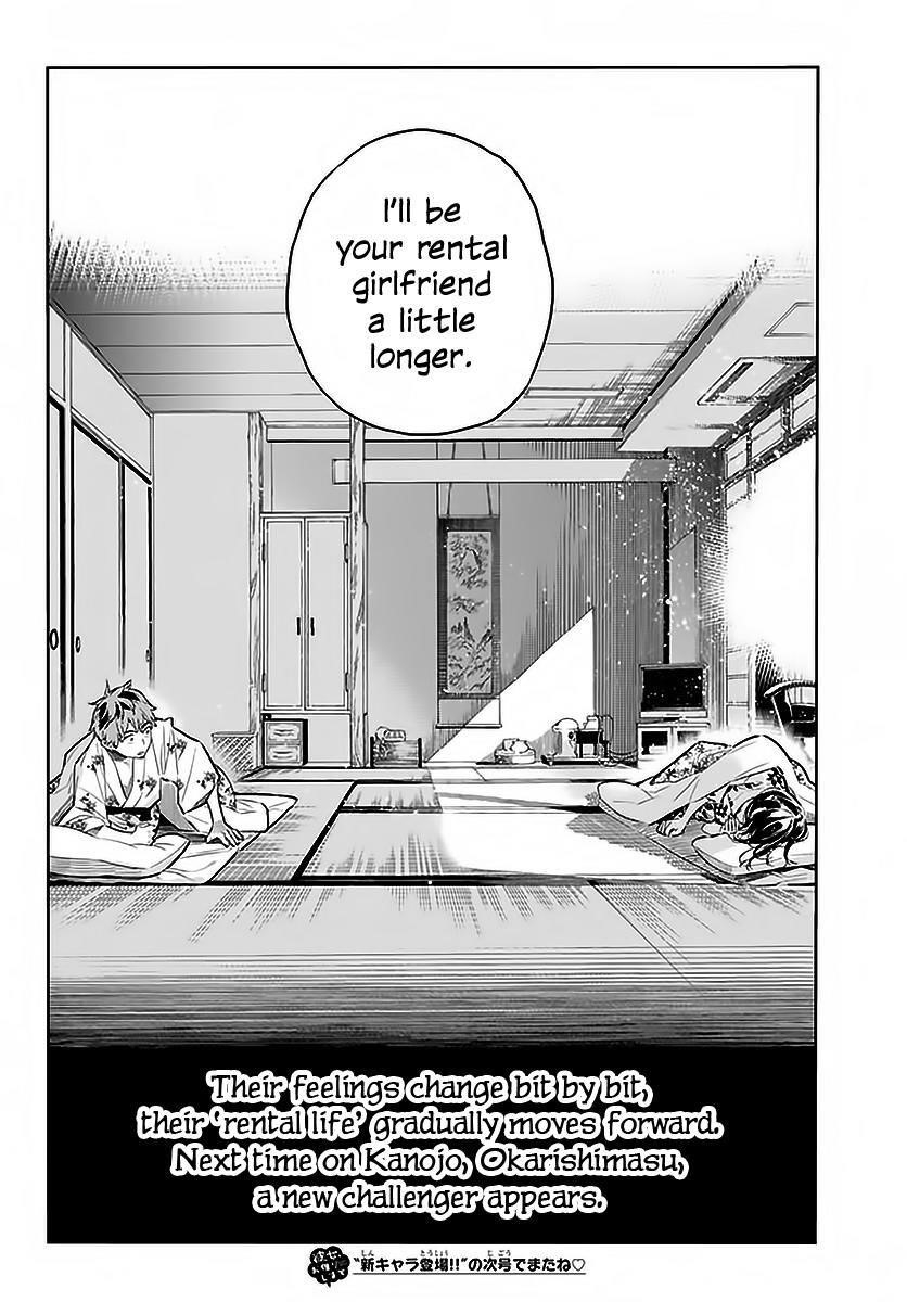 Kanojo, Okarishimasu Chapter 19 - Page 17 in English